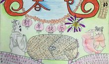 2019年春节，我希望