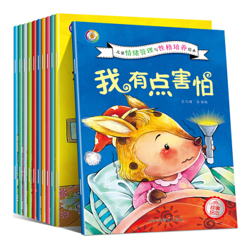 书让我撒谎