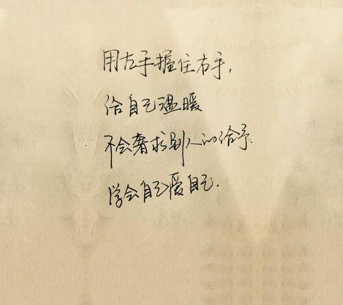 学会给予