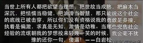 不会背叛的朋友
