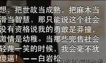 不会背叛的朋友