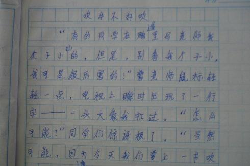 快乐游戏组成