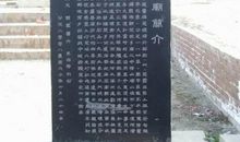 家乡瑰宝金鸡碑