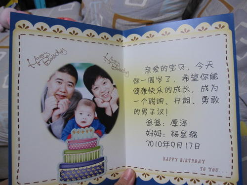 今天我是“小主人”