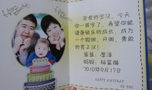 今天我当“小主人”