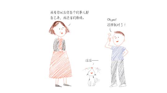 当青春期遇到更年期