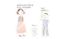 当青春期遇上更年期