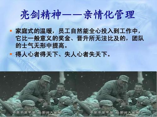 协作使您和我_1500字