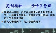 协作成就你我_1500字