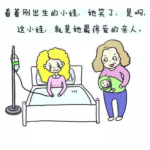 奶奶我错了