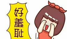 一件值得纪念的事