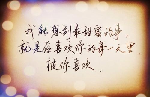 一年一次的幸福