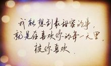 一年一次的幸福