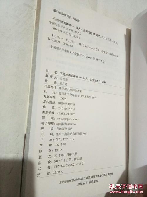 没有书就无法成长