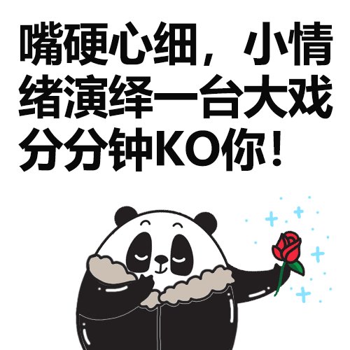 陌生人的感觉