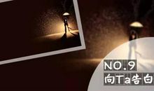 大学必做十件事