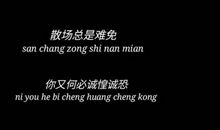 不该丢失的手机