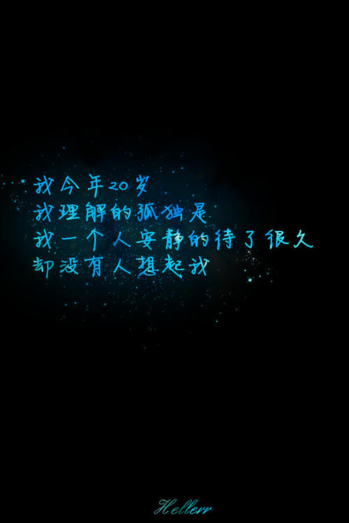 我是一个执着的人