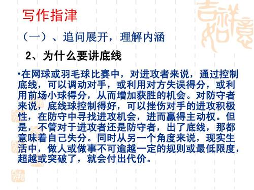 关于规则