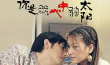 母爱，我心中的阳光