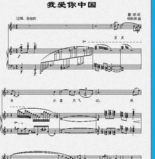 我喜欢弹钢琴