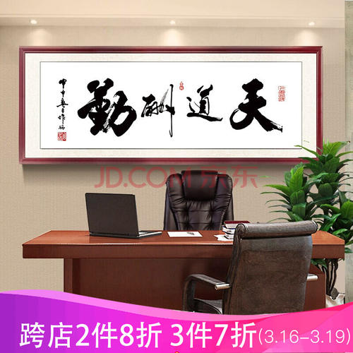 诚信之光