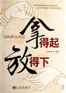 负担得起