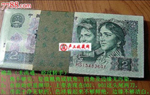 只有四元