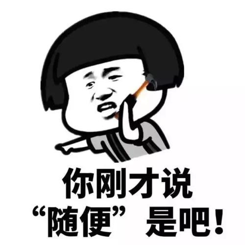 我输了