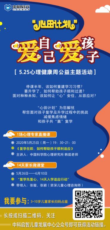 用爱成就自己