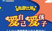 用热爱成就自我