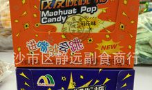 遗失在时光里的跳跳糖