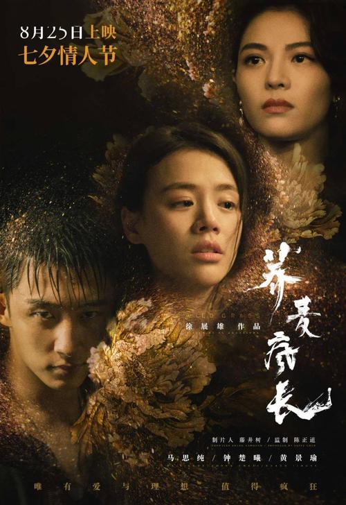 宣传个性，过上美好的生活