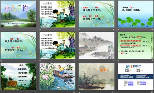 儿童钓鱼现代版