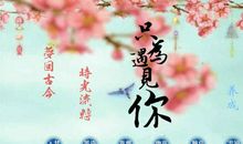 生活值得你去奋斗