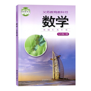 阅读后不朽的家谱