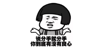 我不拒绝独特性