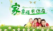 快乐着，幸福着