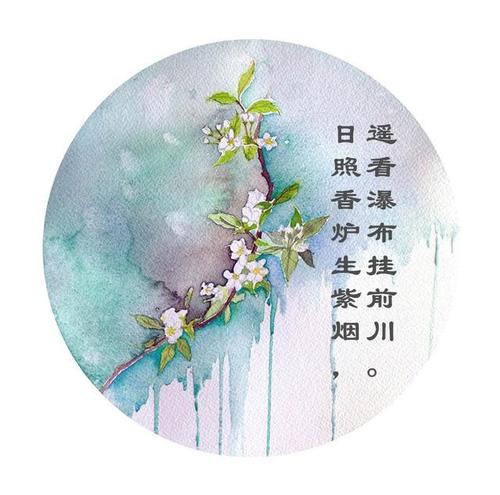 诗中的色彩