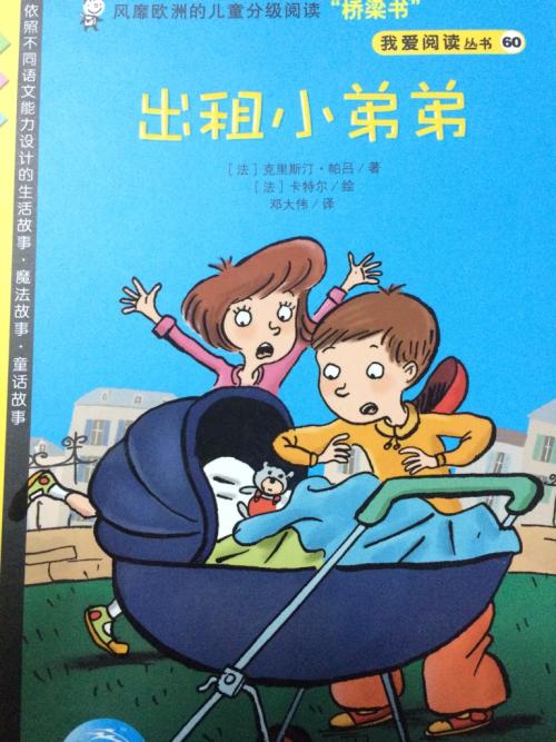 喜欢读书的兄弟