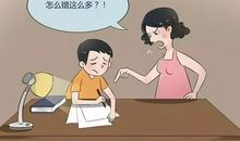 作业给我的启示