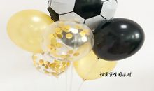 足球和气球