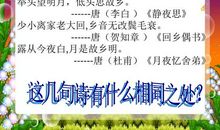 谁不说俺家乡美征文