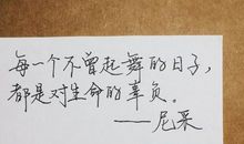 那段分别的日子