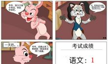考试有关的故事