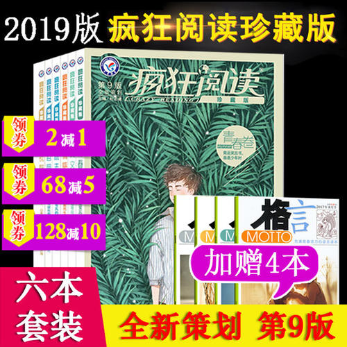初中作文青年好伙伴