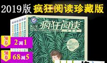 初中作文青春好搭档