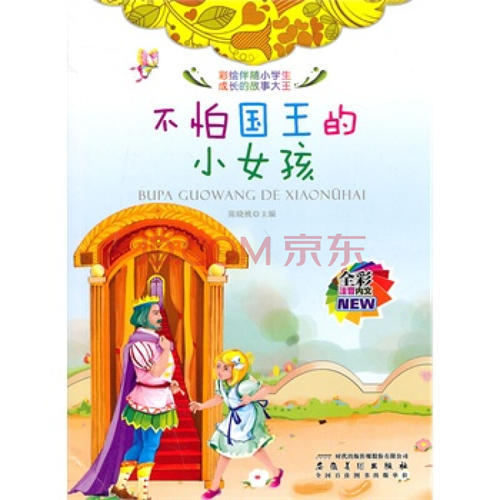 成长永远不会开始
