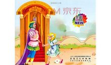 成长从不怕开始