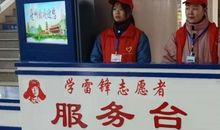 我家的家风—勇于担当